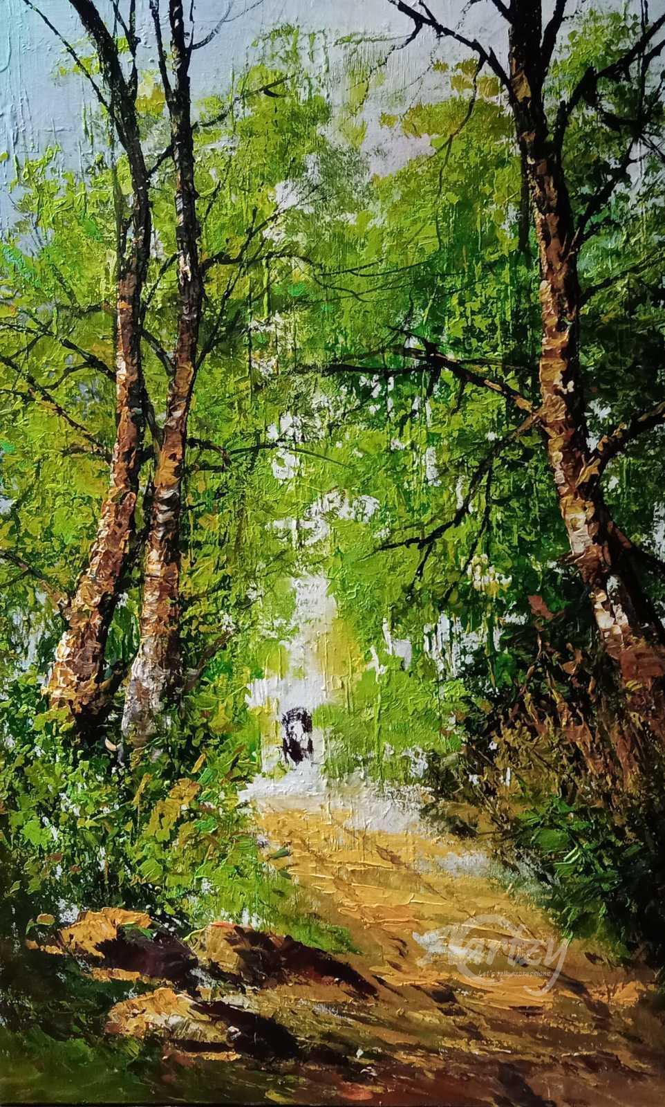 The Beautiful Pathway