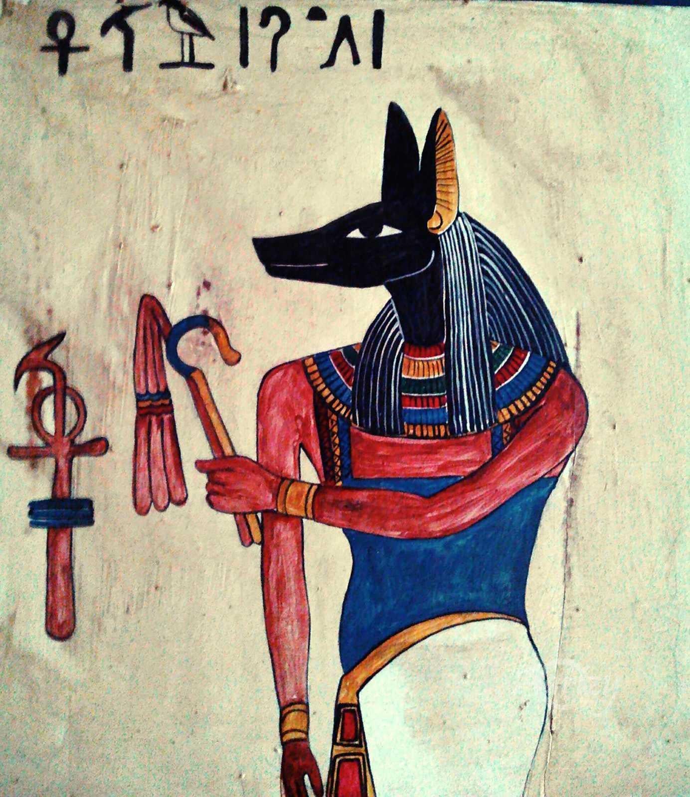 Anubis